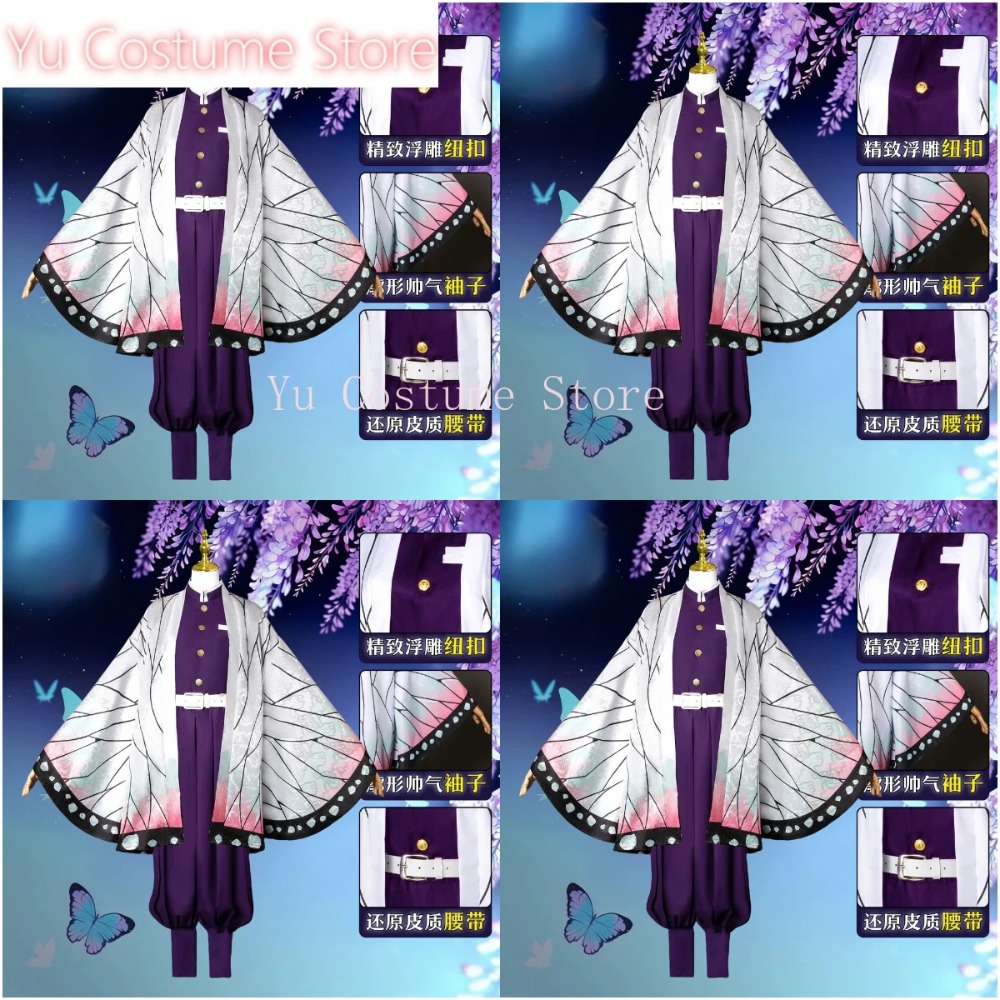 Embroidery Kit - Disfraz de Cosplay de Shinobu Kocho